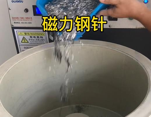 新华镇不锈钢箍用钢针