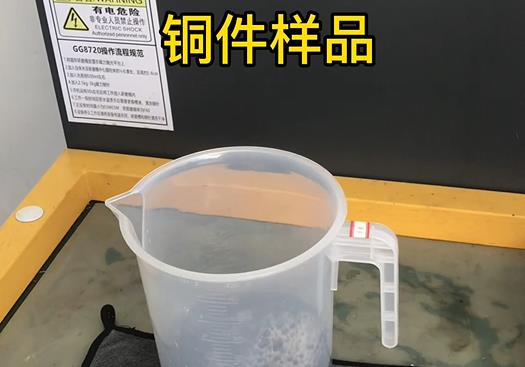 新华镇紫铜高频机配件样品